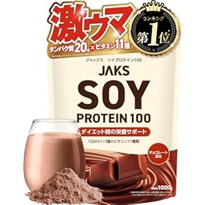 【溶けやすい】 ジャックス JAKS ソイプロテイン 1kg (国産大豆たんぱく原料使用)
