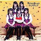 ギュッ (初回盤A)