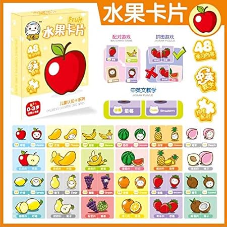 Amazon Black Pearl ベビー フラッシュカード フラッシュカード 英語単語 数字を学習 赤ちゃん文字カード キッズ Xz9180xzjt 知育 学習玩具 おもちゃ