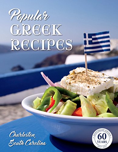 Popular Greek Recipes