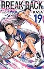 BREAK BACK 第19巻