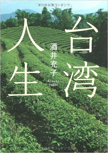 酒井充子/鏢旗魚+30年來最大尾 台東成功捕獲563公斤旗魚