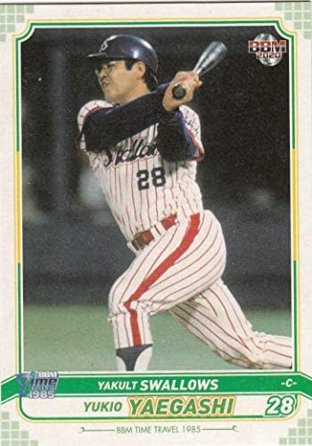 BBM TIME TRAVEL 33 八重樫幸雄 ヤクルトスワローズ (レギュラーカード/プロ野球) ベースボールカード タイムトラベル1985