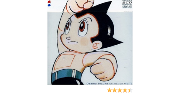 Japanimation Osamu Tezuka World Amazon Com Music