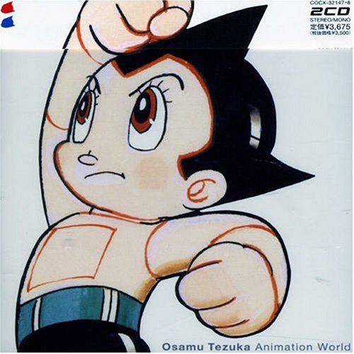 Japanimation Osamu Tezuka World Amazon Com Music