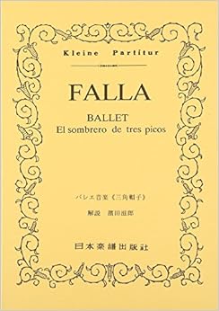 三角帽子 (ファリャ) ｜ おすすめ名盤レビュー【CD,MP3,スコア