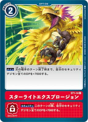 ズガァーン と 音がして隣の岩がエクスプロージョンしなすった と 岩々が爆発音とともに離散したのであった どっちがマシ Togetter ズガァーン と 音がして隣の岩がエクスプロージョンしなすった と 岩々が爆発音とともに離散したのであった どっちがマシ Togetter
