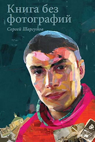 Download ????? ??? ?????????? (Russian Edition) PDF