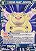 Dragon Ball Super TCG - Childish Heart Janemba - BT5-049 - UC - Miraculous Revival