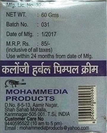 kalonji herbal cream