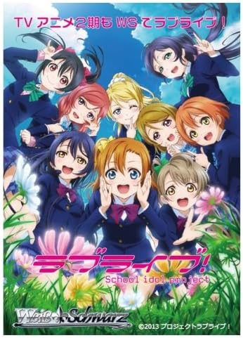 Amazon Com ヴァイスシュヴァルツ エクストラブースター ラブライブ Box Toys Games Amazon Com ヴァイスシュヴァルツ エクストラブースター ラブライブ Box Toys Games