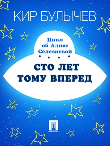 Download ??? ??? ???? ?????? (Russian Edition) PDF