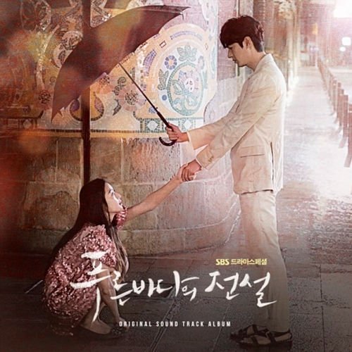Legend Of The Blue Sea Amazon Prime VARIOUS ARTIST, SUNG SIKYUNG, YUN MIRAE, JUNG YUP, LYN, HA HYEONWOO