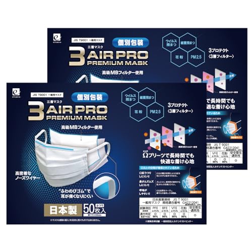 3AIR マスク 普通サイズの商品画像