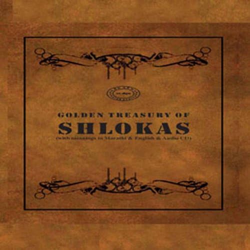 Golden Treasury Of Shlokas (4 Cd Set with Hindi Book) (Indian Devotional / Prayer / Religious Music / Chants) (Hindi Edition)