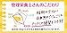 80gX12 one dumpling of Pigeon registered dietitian's delicious recipes whitefish