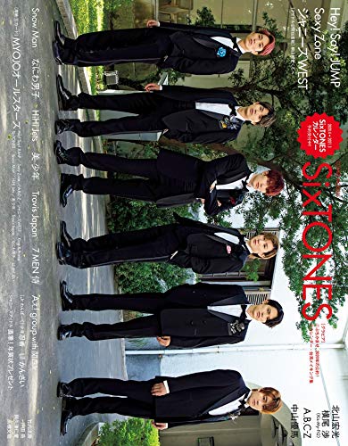 Myojo 2020年2月号 画像 B