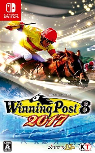 Amazon Co Jp Winning Post 8 2017 Switch ゲーム