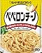 Kewpie dress pasta sauce peperoncino (25g ~ 2P) ~ 6 pieces