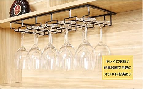 Amazon La Paul ワイングラス ホルダー ラック セット 収納 家庭 業務用 5列 グラスホルダー オンライン通販 Amazon La Paul ワイングラス ホルダー ラック セット 収納 家庭 業務用 5列 グラスホルダー オンライン通販