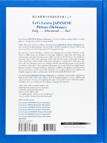 Let's Learn Japanese Picture Dictionary