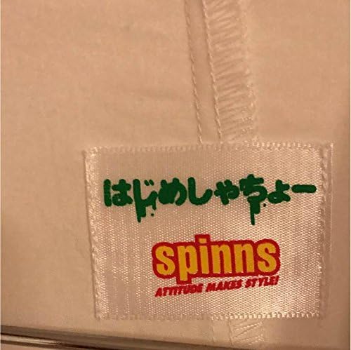 Amazon はじめしゃちょー 白衣 アイドル 芸能人グッズ 通販