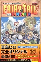 FAIRY TAIL ReFANTASIA 特装版 第01巻