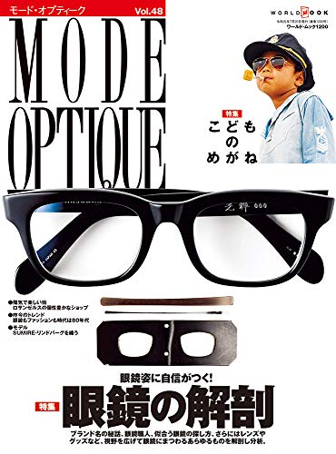 バックナンバー 表紙画像 1