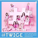 【Amazon.co.jp限定】#TWICE(通常盤)(特典B3サイズポスター付き)
