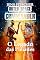 Livro O Legado das Plêiades (OUTER-SPACE COMMANDER Livro 4)