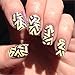 PUEEN Nail Art Stamp Collection Set 24B - STAMPING BUFFET - NEW INVENTION Set of 24 All You Can Stamp Full Size Stamping Image Plates Manicure DIY (Infinite Images With Your Creativity) Now with