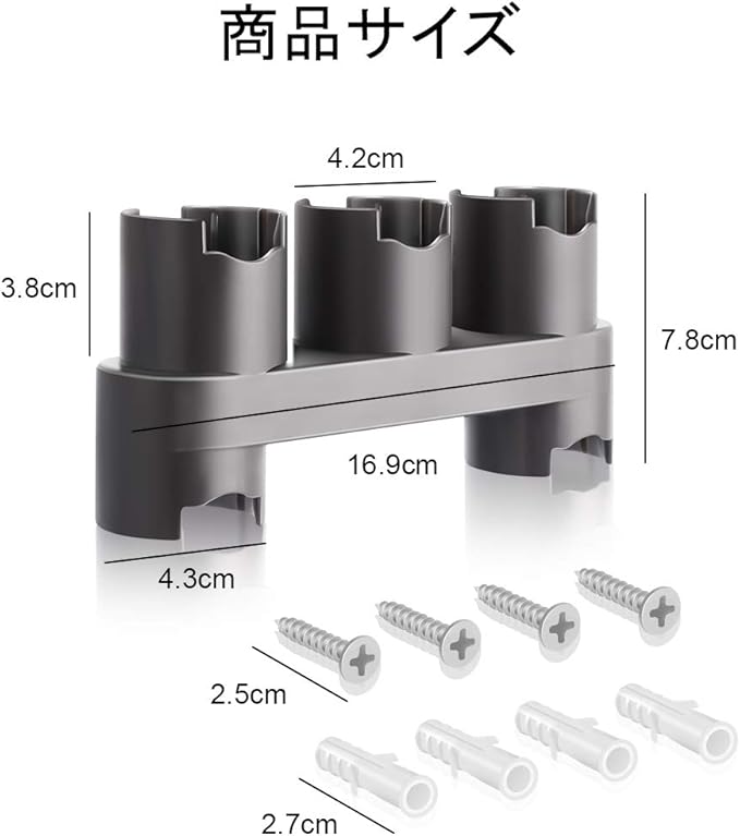 Amazon Lanmu For Dyson壁掛けブラケット 収納ブラケット ネジ取付 ダイソンv7 V8 V10 V11掃除機 対応パーツ アタッチメント 収納ホルダー 省スペース アクセサリー 掃除機 パーツ Lan Mu 掃除機用交換部品