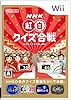 NHK紅白クイズ合戦