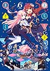 まちカドまぞく 第6巻
