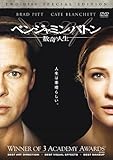 ベンジャミン・バトン 数奇な人生