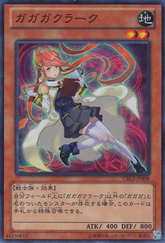 Yu Gi Oh Cblz Jp008 Yugioh Gagaga Cler Super Rare | Desertcart Cayman  Islands