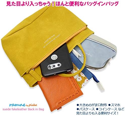 Amazon Co Jp バッグインバッグ レディース おしゃれ 女性 ミニ バッグ トート 軽い 小さめ ブランド 22cm 仕切り 収納 使いやすい 持ち運び スマホ グリーン おおきめ おおきい パソコン ぱそこん きれいめ ぼいすい シンプル しんぷる チェック ちぇっく マザーズ