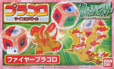 Amazon ポケットモンスター ポケモン プラコロ １３ ファイヤープラコロ ロボット 子ども向けフィギュア おもちゃ