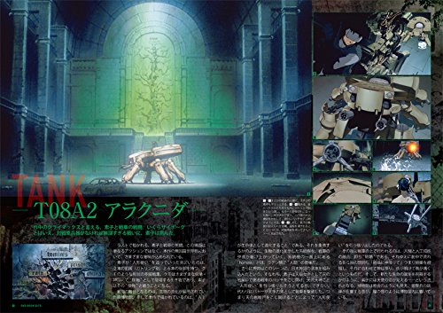 押井守監督作2タイトルをDVD BOOK化した『攻殻機動隊 DVD BOOK』が発売