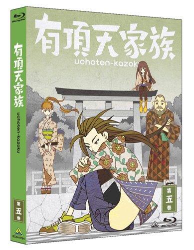有頂天家族 The Eccentric Family 第五巻 Vol 5 Blu Ray Amazon De Dvd Blu Ray