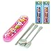 PORORO Stainless Steel Spoon, Fork, Chopsticks Hardcase Set- Pink