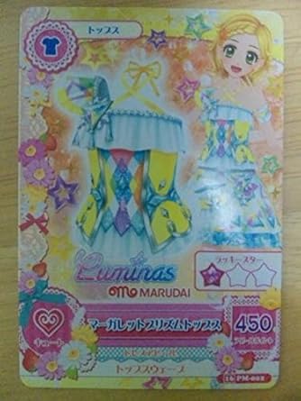 Amazon Co Jp Pm 002マーガレットプリズムトップスアイカツソーセージ ホビー 通販