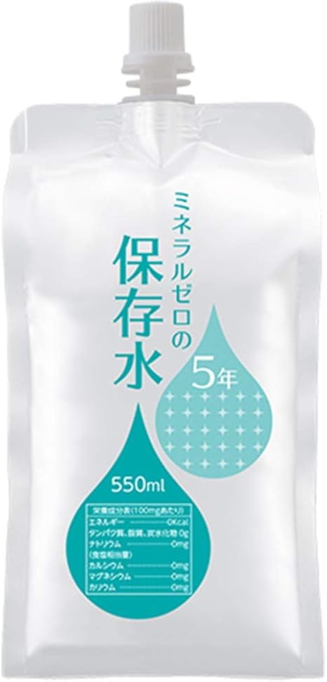 Amazon 5年 保存水 550ml30本入 アルミパウチ 軟水 500ml 50ml 赤ちゃんや乳児のミルクに最適 ミネラルゼロ 非常時 緊急避難用品 通販