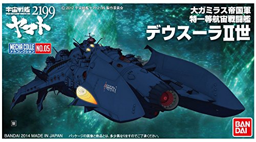 Bandai Hobby #5 Mecha Collection Dessula-II "Space Battleship Yamato 2199" Model Kit