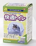 SANKO ドワーフハムスターの快適トイレ
