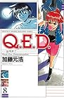 Q.E.D.証明終了 第8巻