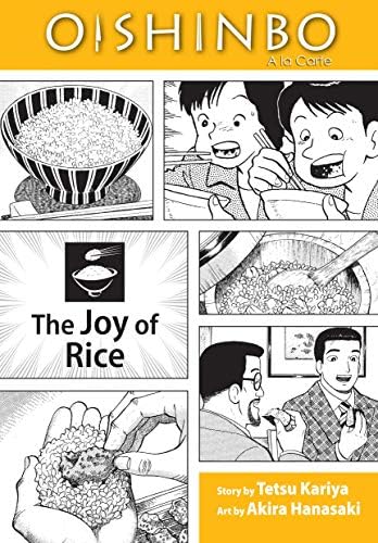 Amazon.com: Oishinbo: Japanese Cuisine, Vol. 1: A la Carte