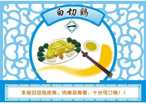 ORCARA Chinese miniature food sample [1]