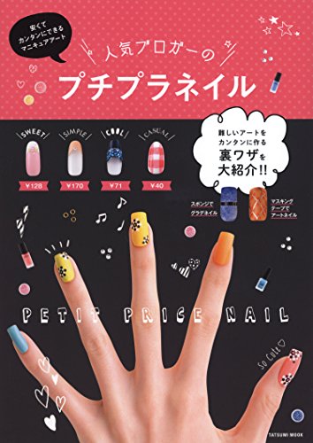 バックナンバー 表紙画像 4