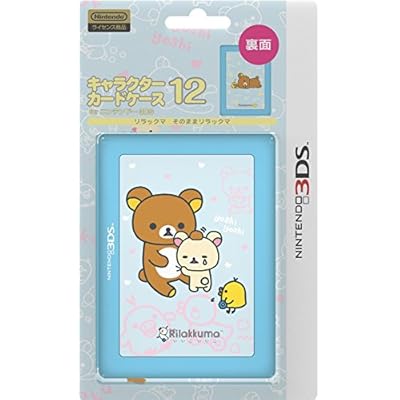 Nintendo Official Kawaii 3DS Game Card Case12 Turkey Ubuy